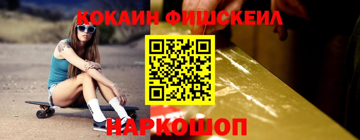 Cocaine Колумбийский  Вход с VPN  Изобильный  Кокаин 97% 
