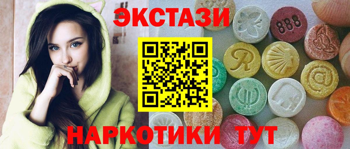 ЭКСТАЗИ louis Vuitton Изобильный