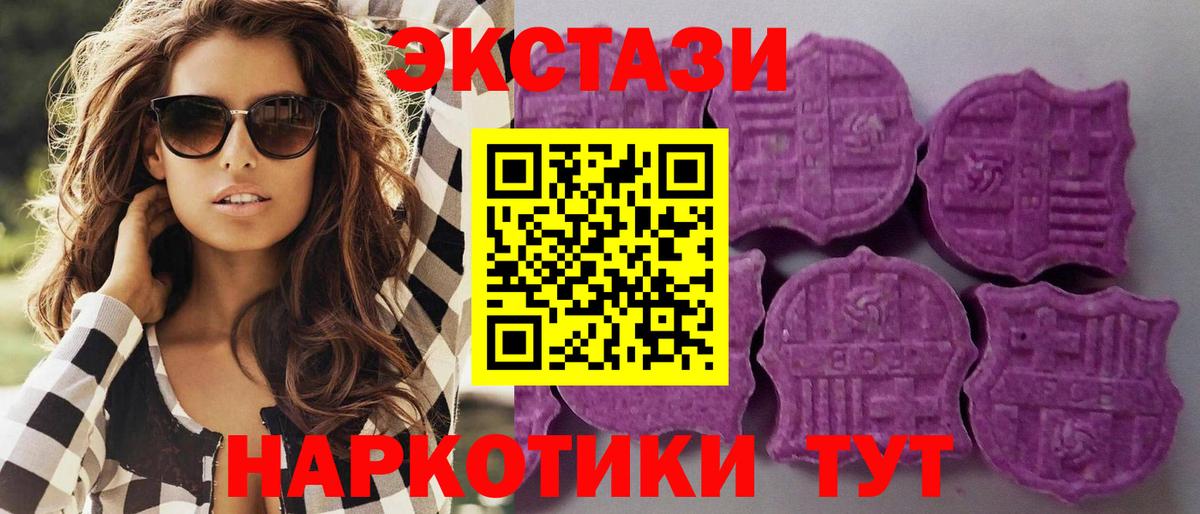 где найти наркотики  Вход с VPN  Изобильный  ЭКСТАЗИ Punisher 