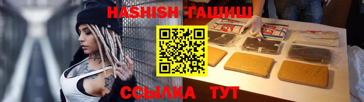 Мефедрон  Вход с VPN  Alpha PVP СК кристаллы  МЕФ   Изобильный  Марихуана 