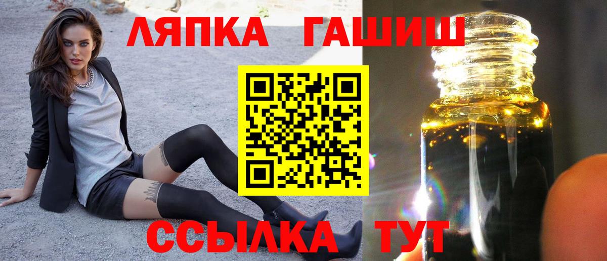 Гашиш hashish Изобильный