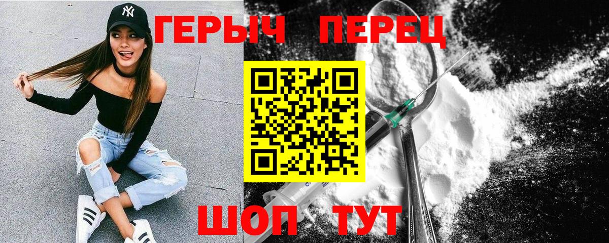 ГЕРОИН  ГЕРОИН афганец  Вход с VPN  Изобильный 