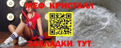 бошки Кумертау