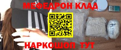 бошки Кумертау