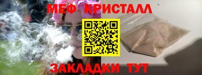 бошки Кумертау