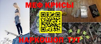 бошки Кумертау