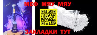 бошки Кумертау