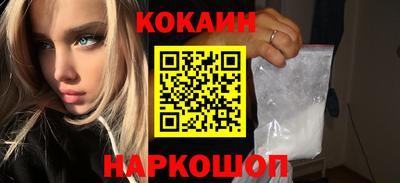 бошки Кумертау