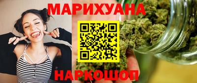 бошки Кумертау