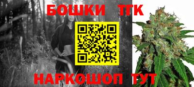 бошки Кумертау