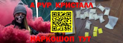 альфа пвп VHQ Кунгур