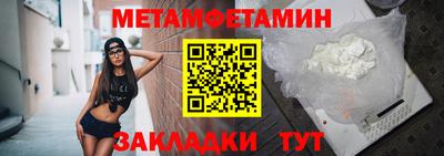 бошки Кумертау