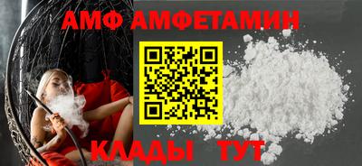 альфа пвп VHQ Кунгур