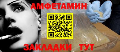 альфа пвп VHQ Кунгур