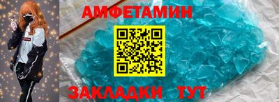 альфа пвп VHQ Кунгур