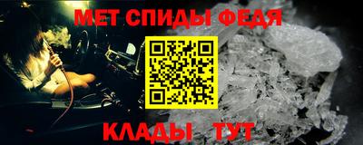 альфа пвп VHQ Кунгур