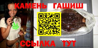 бошки Кумертау