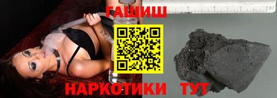 бошки Кумертау
