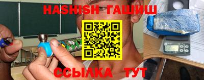 альфа пвп VHQ Кунгур