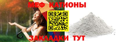 альфа пвп VHQ Кунгур
