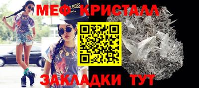 бошки Кумертау