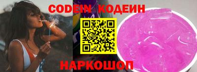 а пвп мука Ливны