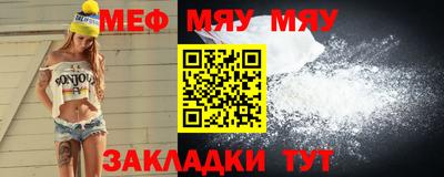 альфа пвп VHQ Кунгур