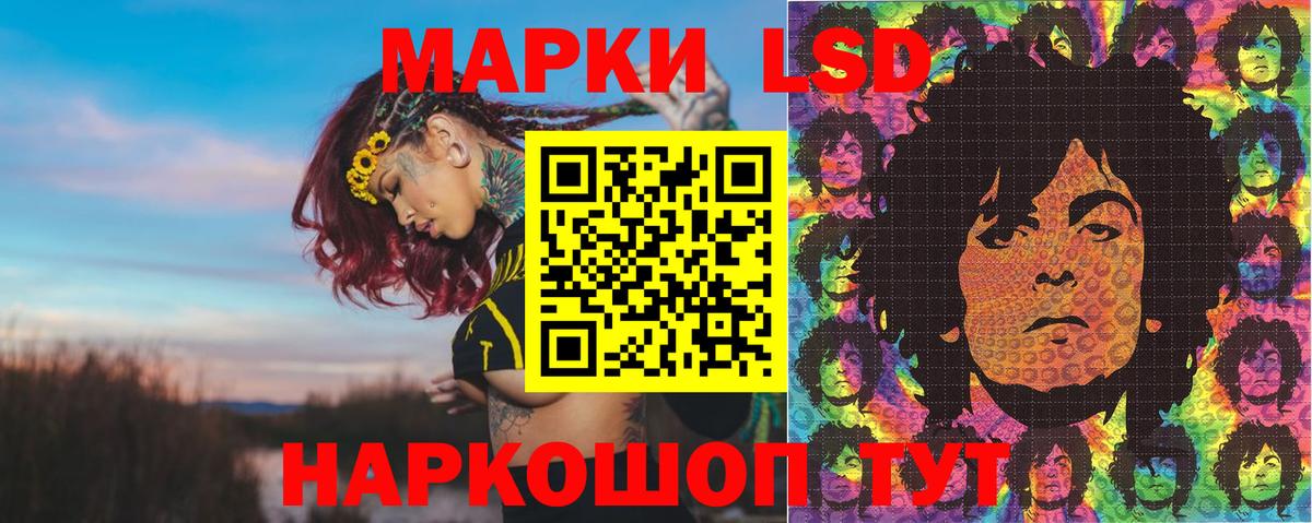 Наркотические марки 1500мкг  Наркотические марки 1500мкг  Марки 25I-NBOMe  Изобильный  Вход с VPN 