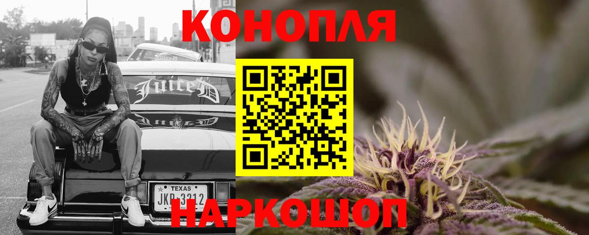 Бошки марихуана гибрид Изобильный